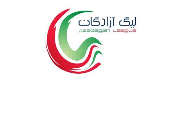 اعلام برنامه مسابقات هفته های اول تا چهارم لیگ یک