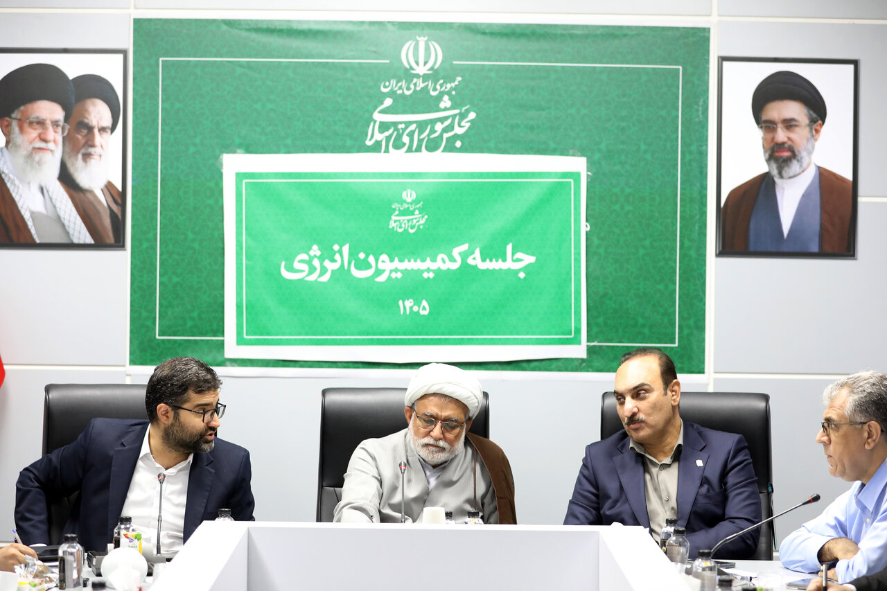تاکید کمیسیون انرژی بر اجرای نتیجه‌محور ماده 46 برنامه هفتم/از تکمیل انتقال ظرفیت‌ها تا شفاف‌سازی منابع حساب بهینه‌سازی و عملیاتی‌شدن گواهی صرفه‌جویی