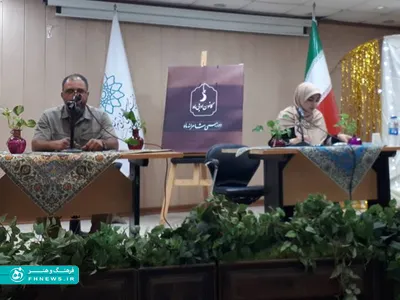 عکس؛ چهارمین دورهمی کانون ادبی «ماه» در فرهنگسرای اخلاق