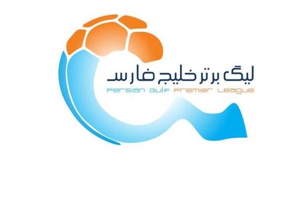 اعلام برنامه مسابقات هفته های چهارم تا هفتم لیگ برتر