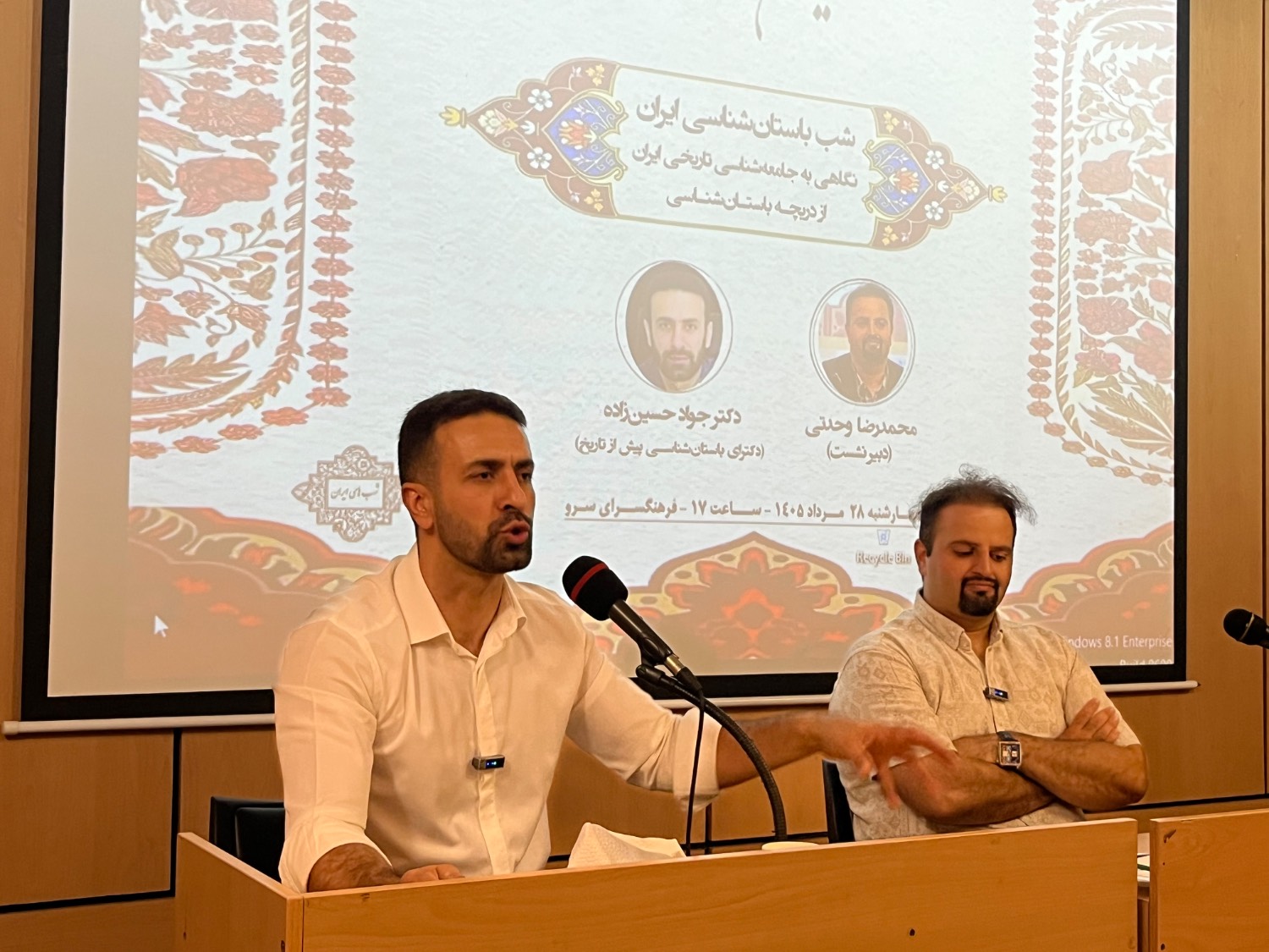واکاوی ریشههای ساختاری ایران در نشست «شب باستانشناسی»در فرهنگسرای سرو برگزار شد