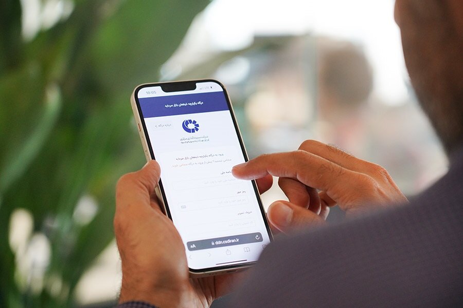 واریز 9.8 همت سود به حساب 5 میلیون سهامدار