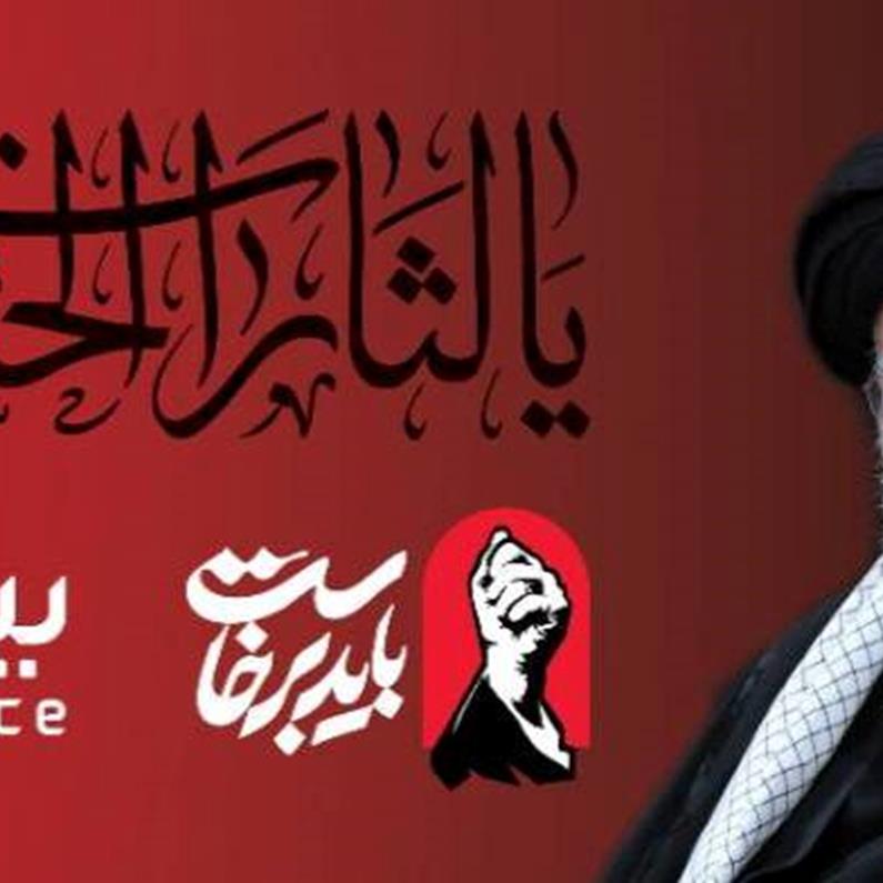 برپایی موکب بیمه دی در مسیر راهپیمایی جاماندگان اربعین با برنامه های متنوع