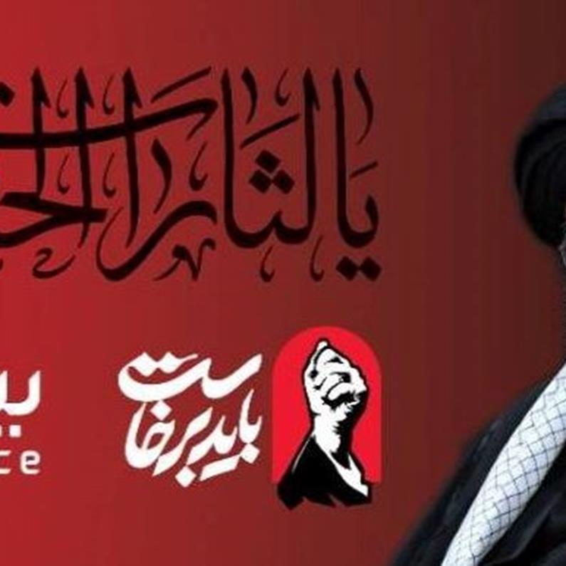 نتایج مسابقه اینترنتی قائد شهید کارکنان بیمه دی مشخص شد