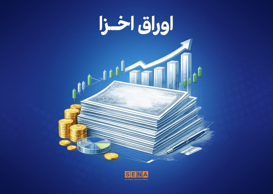قطب‌نمای معاملات هفتگی اوراق خزانه اسلامی + نمودار