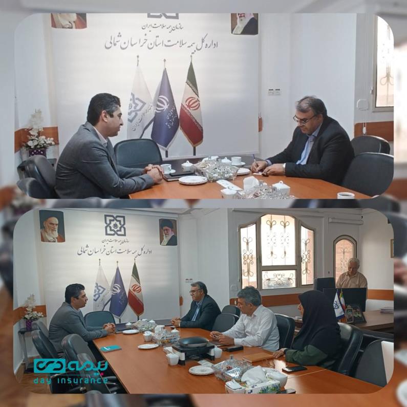 ارتقای همکاریهای بیمه دی و بیمه سلامت در خراسان شمالی