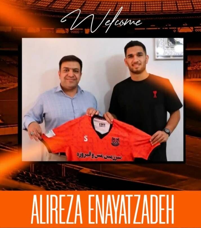 هافبک پرسپولیس به مس شهربابک پیوست