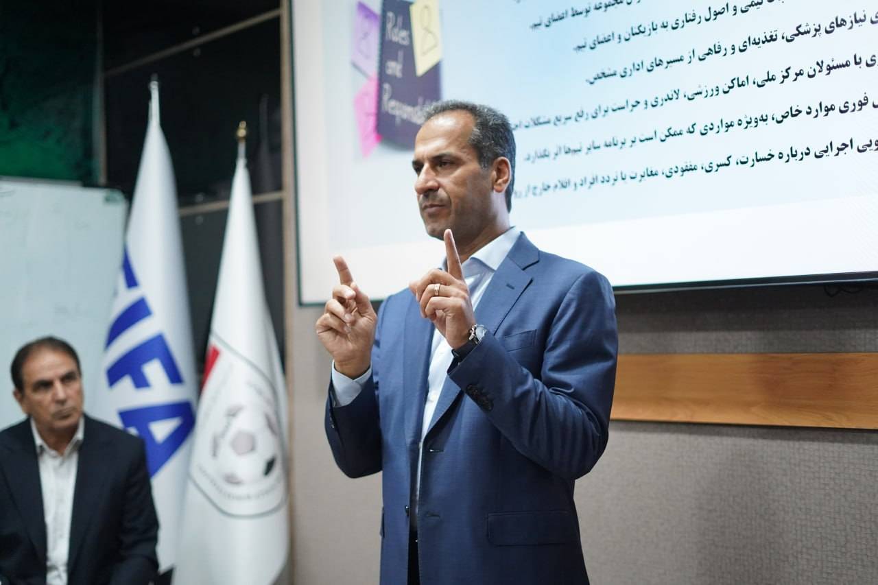 برگزاری جلسه هماهنگی رئیس مرکز ملی فوتبال با سرپرستان تیمهای ملی