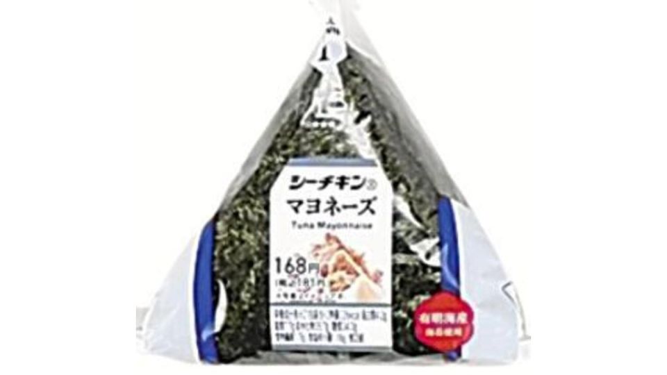 Japan’s Lawson convenience store to lower price of signature hand-wrapped rice balls