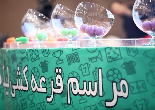 زمان قرعه کشی لیگ های فوتبال پایه اعلام شد