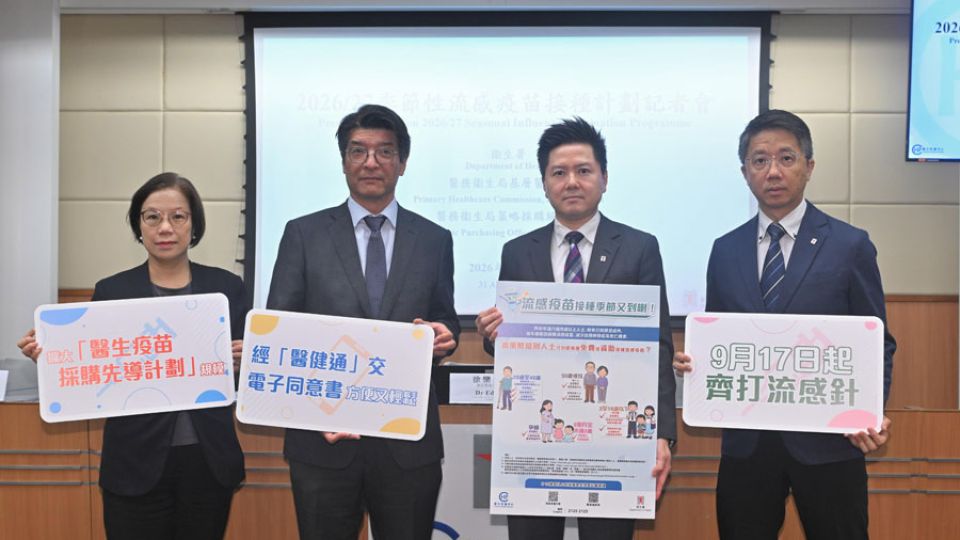 Hong Kong health authorities urge flu shots as schools set to open