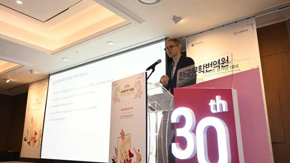Korean literature is going global. But don’t leave its past behind