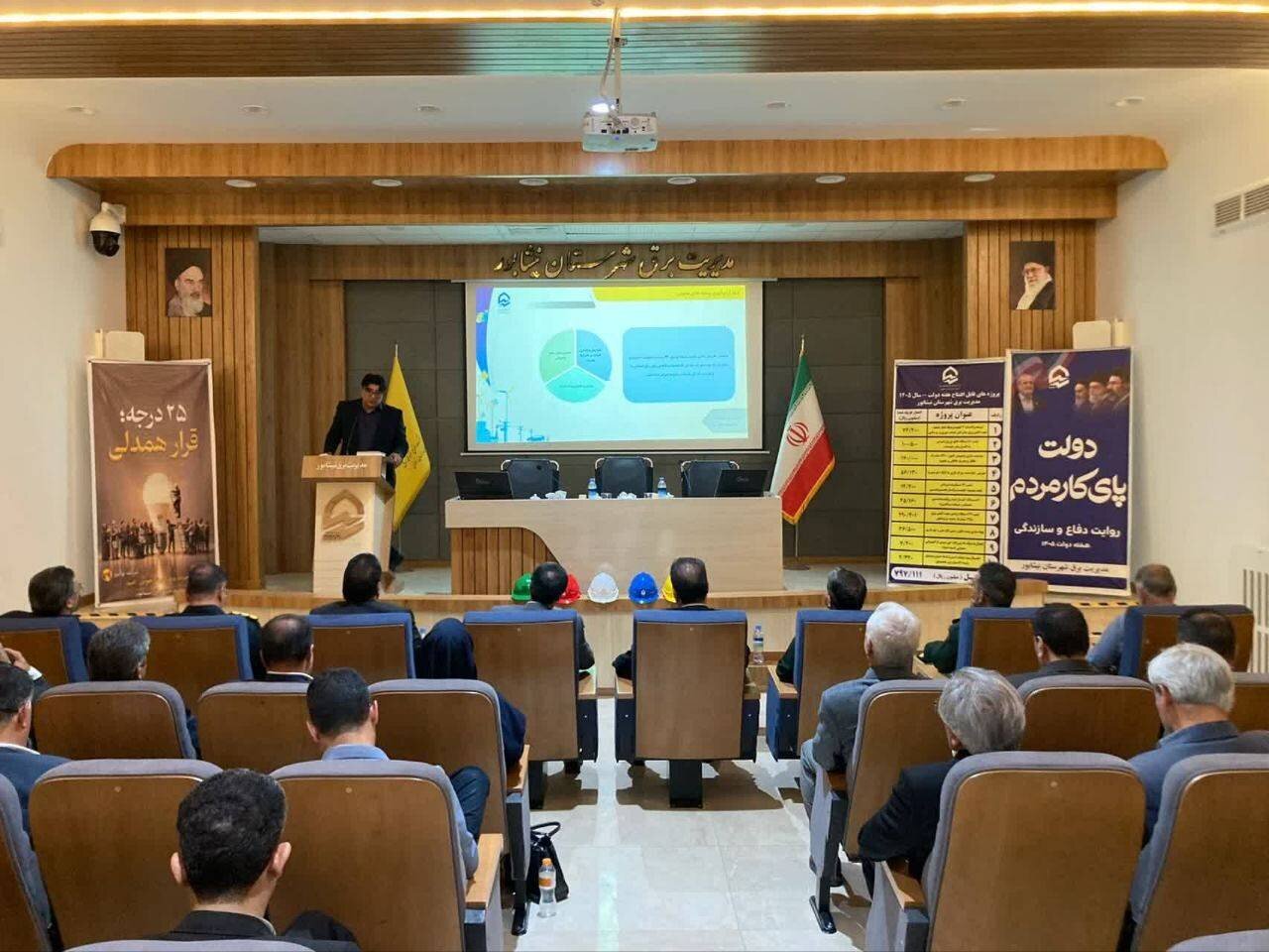 بهره‌برداری از پروژه‌های برق و آب و فاضلاب نیشابور با اعتبار 4 هزار و 520 میلیارد ریال