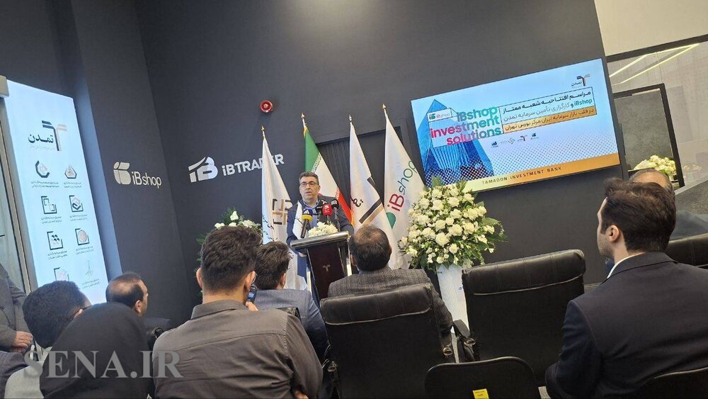 ایجاد مراکز مالی یکی از برنامههای راهبردی بورس تهران است