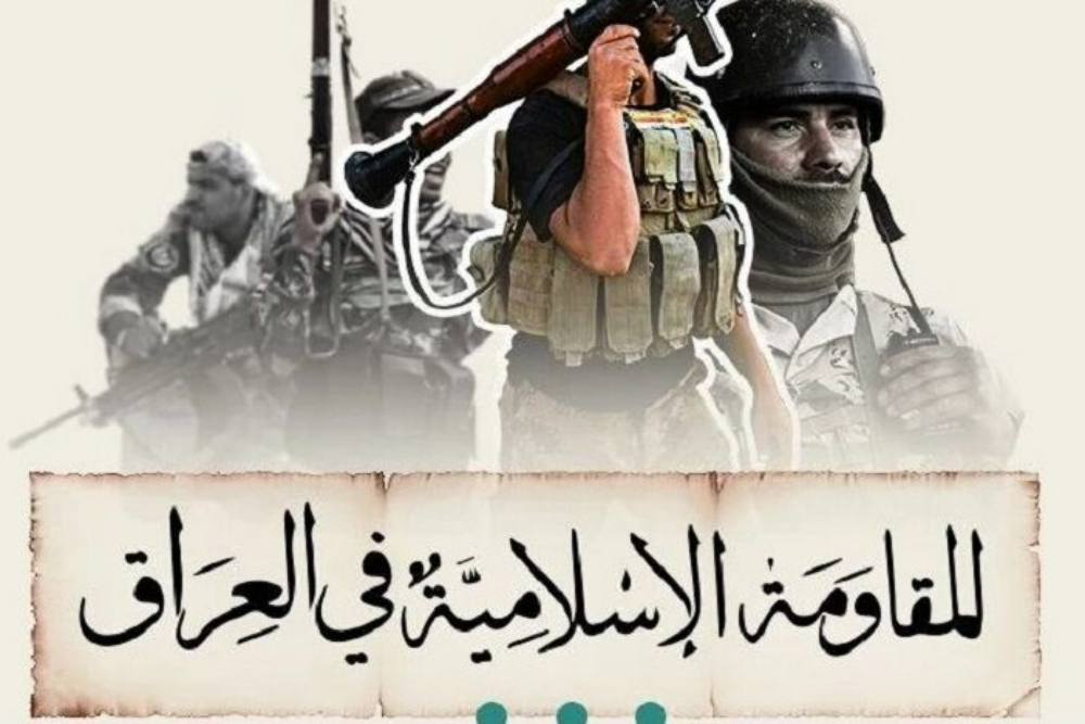تحلیلگر عراقی: مقاومت تا خروج نیروهای آمریکایی سلاح را کنار نمیگذارد