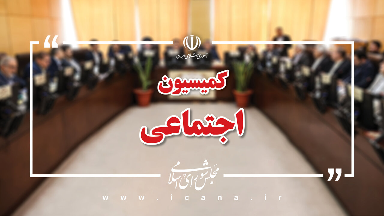اختیار تعطیلی پنجشنبه‌ها به دولت واگذار می‌شود!
