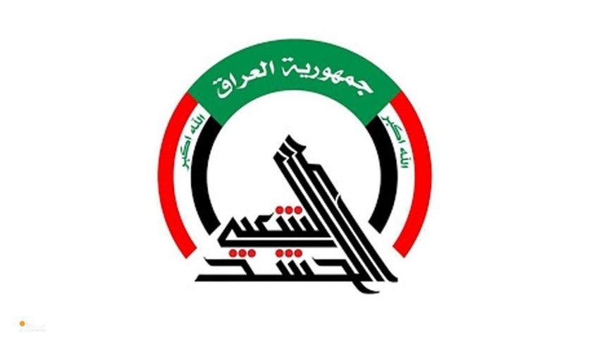 حمله مسلحانه به مقر حشد الشعبی در کرکوک