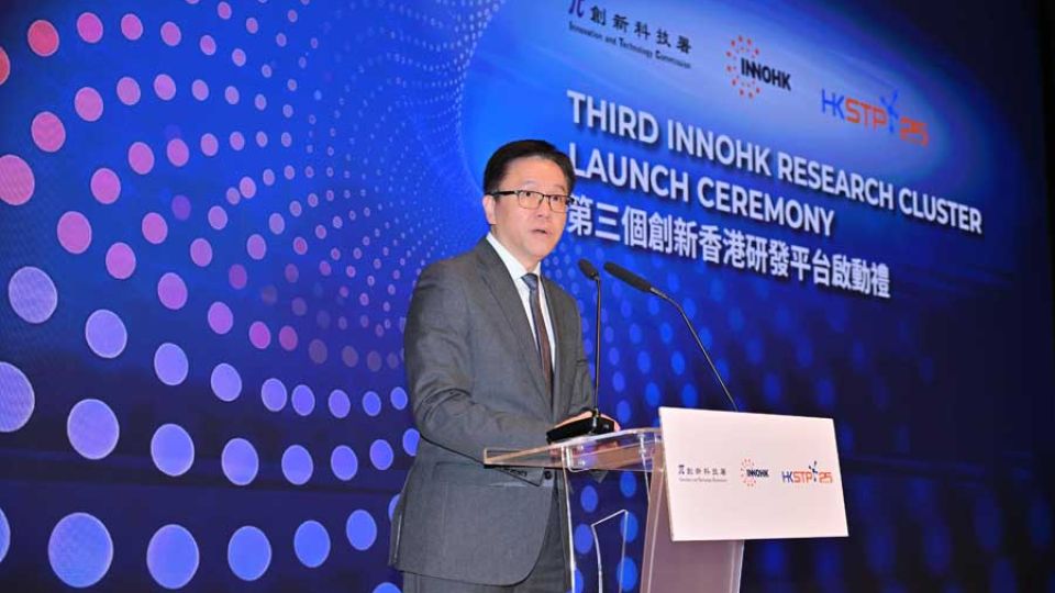 Hong Kong launches third InnoHK research cluster with US$319 million funding
