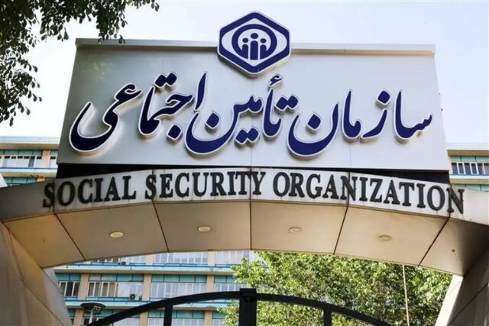 دریافت مبلغ مرخصی استعلاجی، آنلاین شد