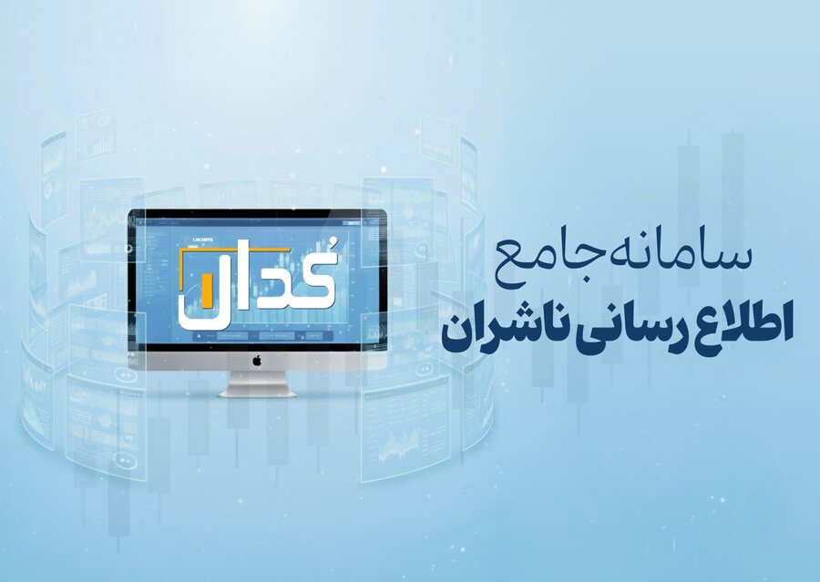 مبانی اعمال نرخ خوراک و فرآورده‌های نفتی اصلی پالایشگاه‌ها اعلام شد