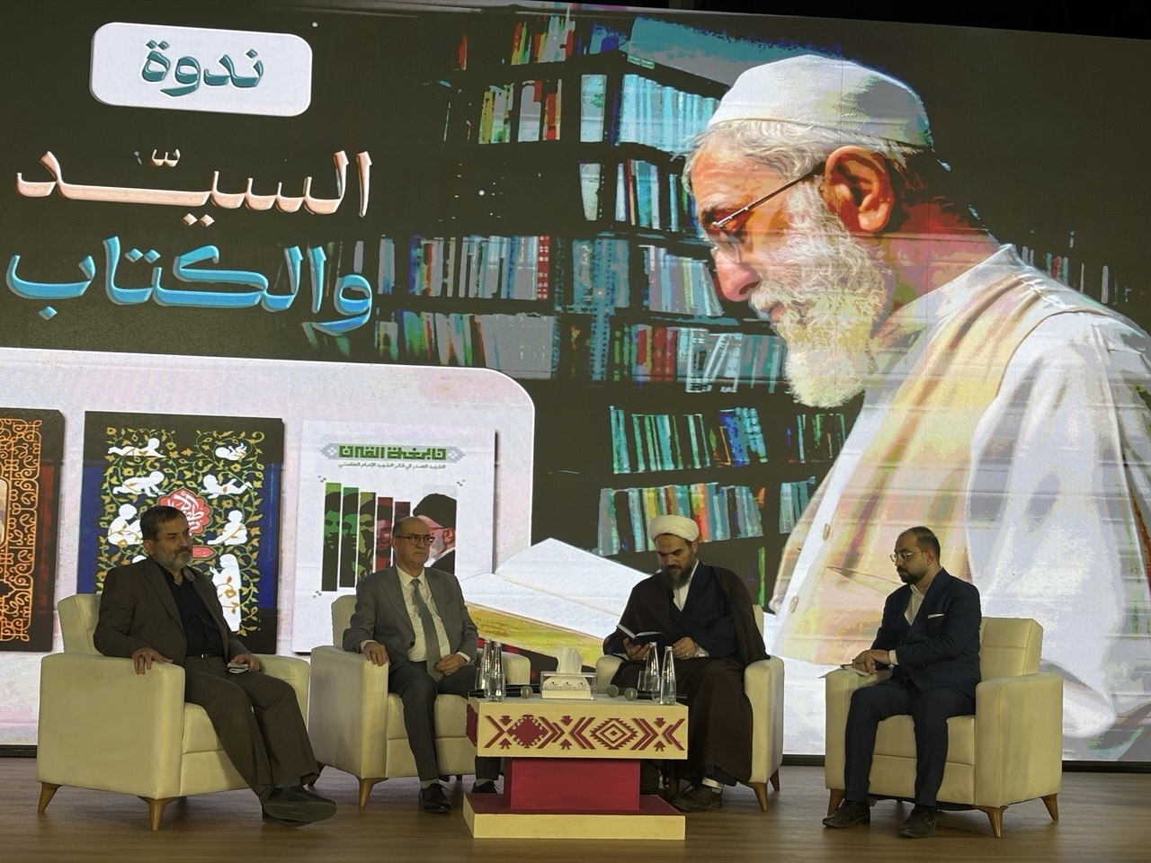 «سید و کتاب» روایت آثار شهید امت در قلب بغداد