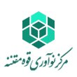 مرکز نوآوری قوه مقننه روایت نوآوری در شرایط بحران را به اینوتکس آورد