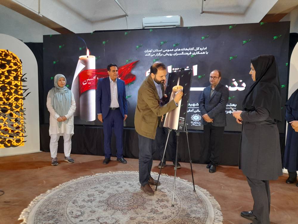 نسل جدید، راوی شعر عاشورایی شد؛ 47 اثر «نذر شعر» قابلیت انتشار دارند
