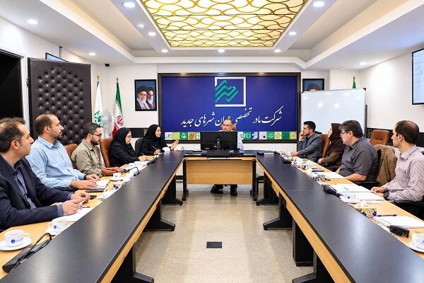 آغاز بررسی عملکرد بودجه اصلاحی 1405 و بودجه پیشنهادی 1406 شرکتهای عمران شهرهای جدید