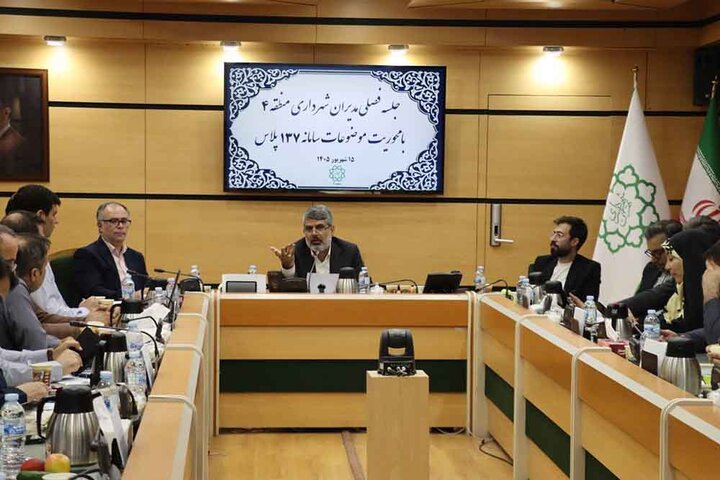 کاهش 14 درصدی پیامهای مردمی در شرایط بحرانی جای تقدیر دارد/ جلسه فصلی مدیران شهرداری منطقه 4 با محوریت موضوعات سامانه 137 پلاس