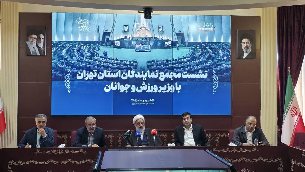 نمایندگان مجلس میهمان ورزشی‌ها