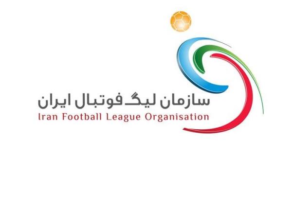 بررسی درخواست استقلال برای دریافت جام قهرمانی در هیأت رئیسه فدراسیون