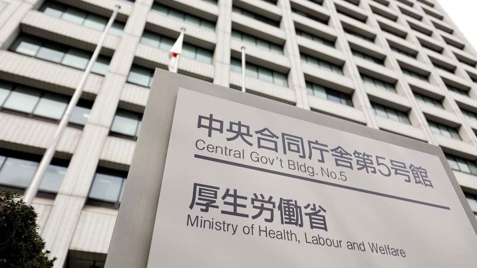 Japan’s health ministry to strengthen cybersecurity measures at hospitals