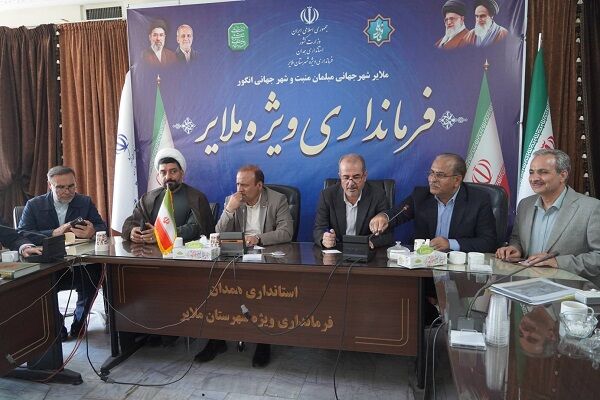 تأکید بر ساماندهی حاشیهنشینی و تخصیص 3000 تن قیر رایگان