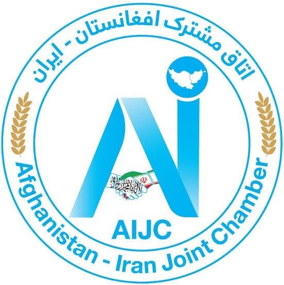 آغاز فعالیت‌های مشترک تجاری بین زنان افغان و ایرانی