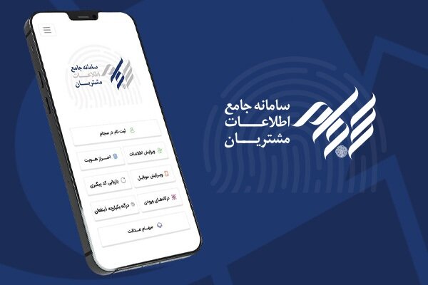 واریز 12 همت سود به حساب 2 میلیون و 900 هزار سهامدار