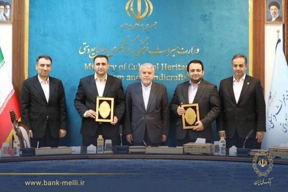 تفاهمنامه 3 همتی بانک ملی و وزارت میراث فرهنگی امضا شد