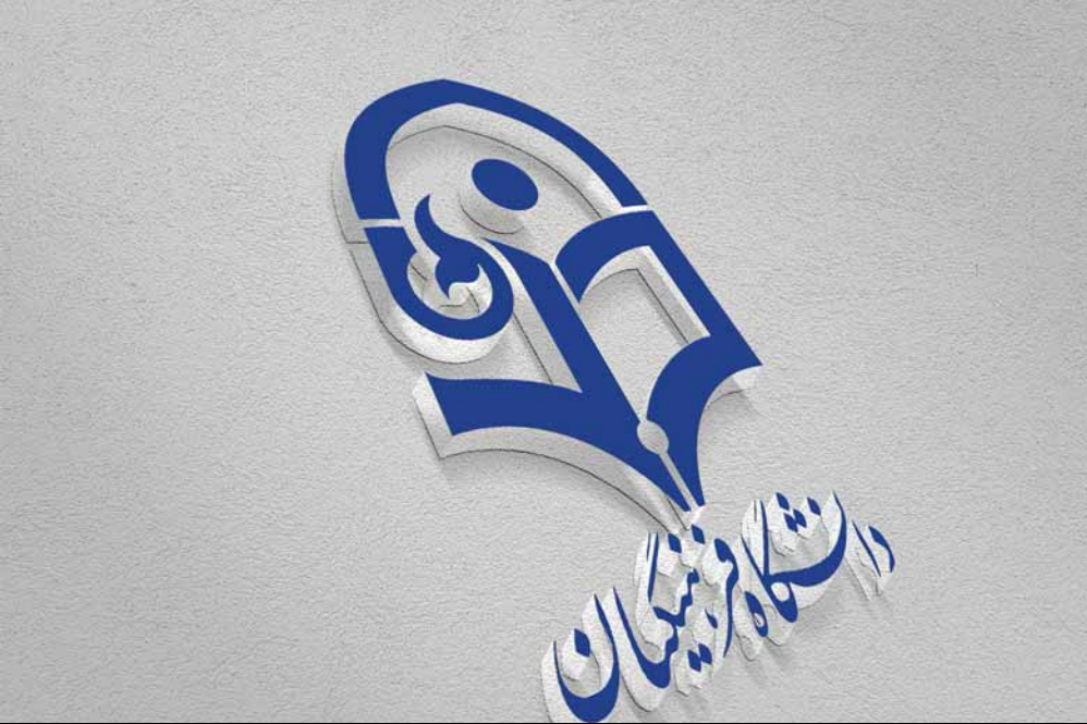 پذیرش دانشجومعلم تا 3 برابر ظرفیت می شود