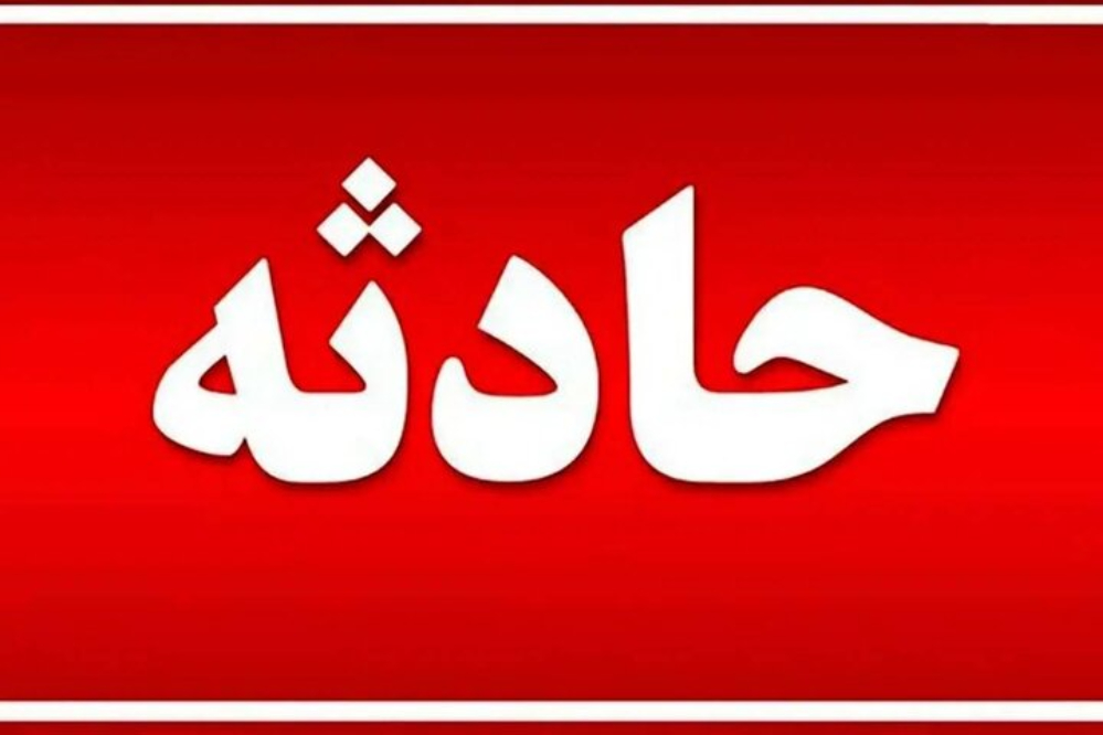 جزئیات نجات معجزه‌آسای کودک 10 ساله در پارس‌آباد