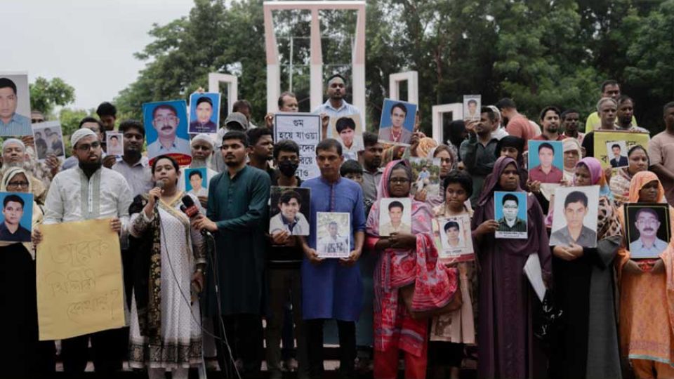 Enforced disappearance in Bangladesh: Who investigates the state?