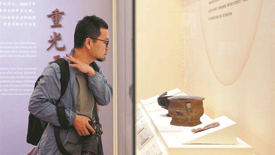 Chinese history in small print