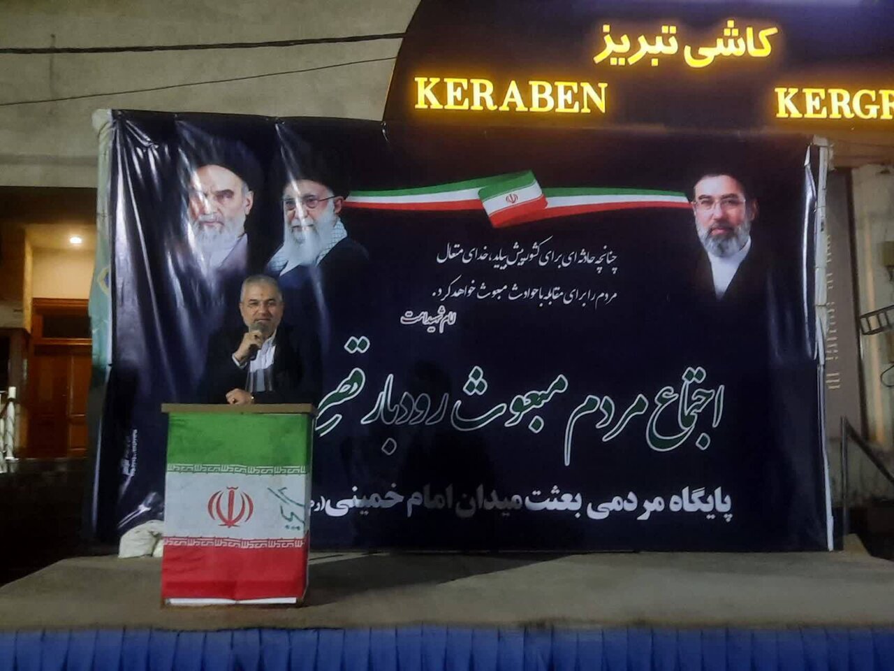 تاب‌آوری ملت ایران در برابر تحریم‌ها، توهم پیروزی دشمن را درهم شکست