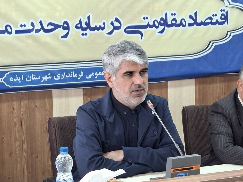 احداث بیمارستان 370 تختخوابی ایذه کلید خورد