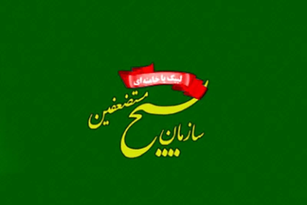 اطلاعیه بسیج ساوه درباره صدای تیراندازی و انفجار