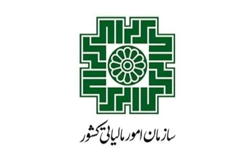 استرداد مالیات جهش کرد؛ رشد 120 درصدی بازپرداخت به مودیان