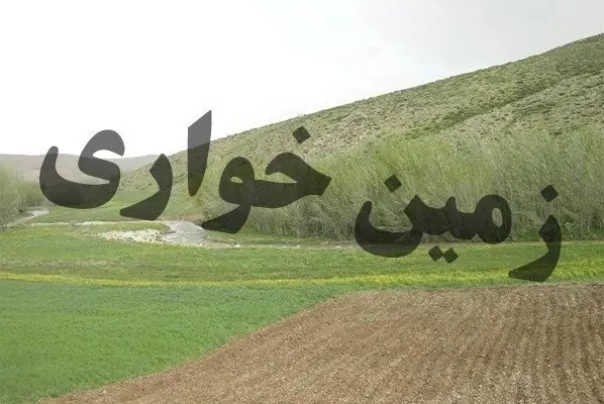 کارچاق‌کنی برای تغییر نقشه اراضی ملی؛ سرشبکه باند بازداشت شد