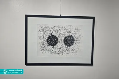 عکس؛ نمایشگاه طراحی «سیر» در فرهنگسرای ارسباران