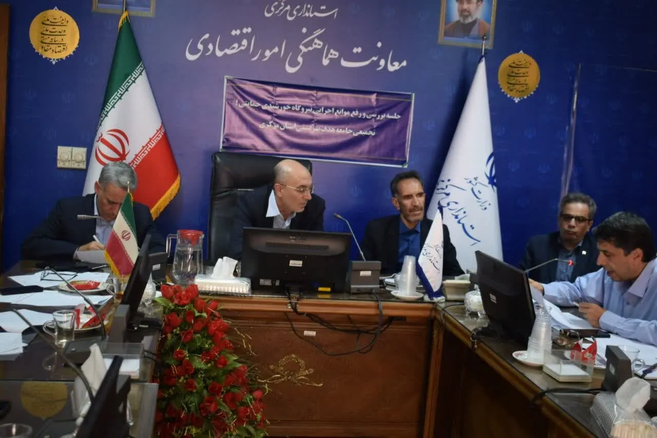 بررسی و رفع موانع اجرایی نیروگاه خورشیدی حمایتی جامعه هدف بهزیستی استان مرکزی