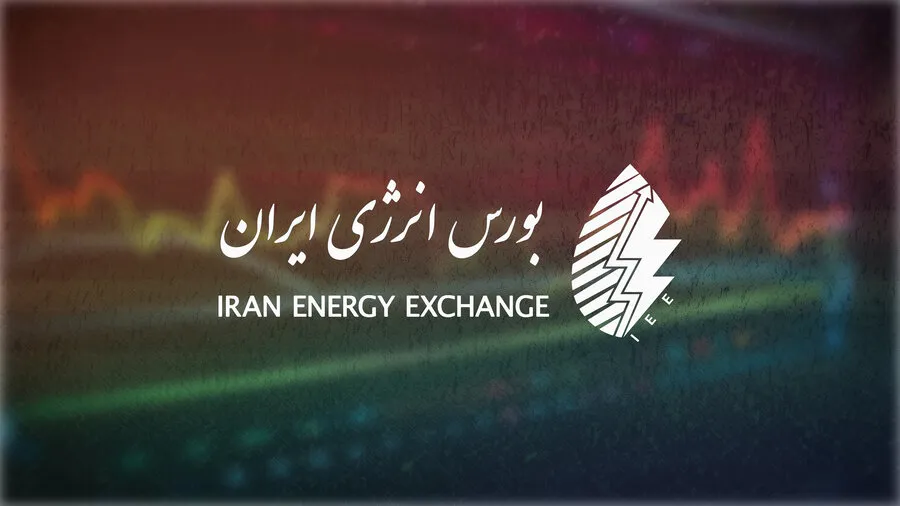 برنامه عرضه‌های بورس انرژی در سی و یکمین روز شهریور 1405
