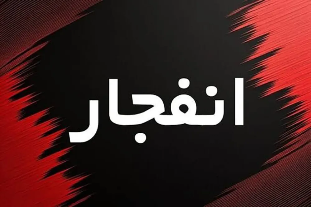 انفجارهای کنترل‌شده در هرمزگان؛ عملیات از ساعت 11 آغاز می‌شود