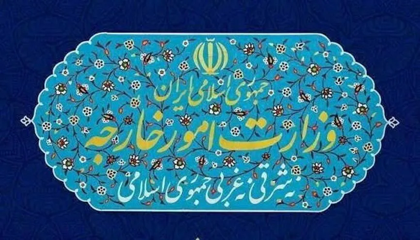 واکنش وزارت خارجه به اظهارات نخست‌وزیر کانادا در توجیه سخنان جنگ‌طلبانه ترامپ